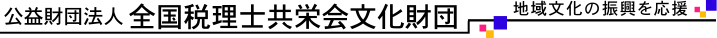 �S���ŗ��m���h������c