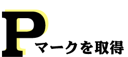 �o�}�[�N���擾