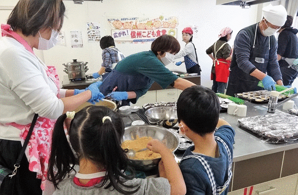 特定非営利活動法人NPOホットライン信州（長野県松本市）