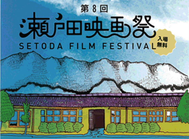 川本 直人(神奈川県川崎市)