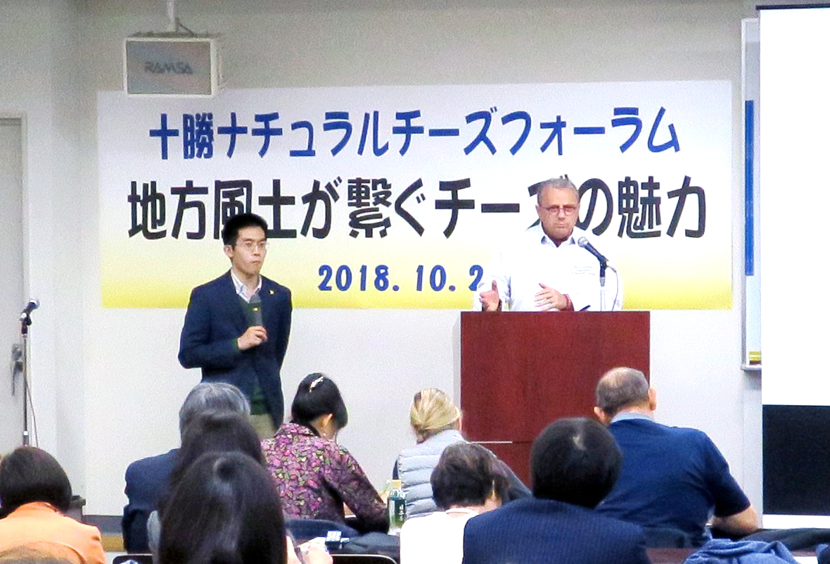 マ十勝ナチュラルチーズ協議会（北海道）