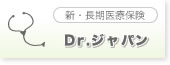 Dr.�W���p��