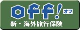 �ő�40��off